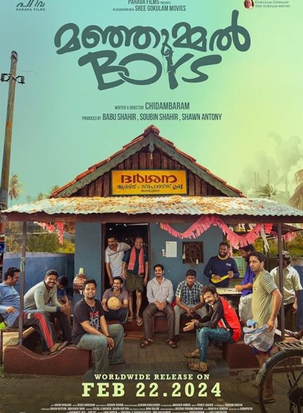 دانلود فیلم هندی پسرهای منجومل Manjummel Boys 2024