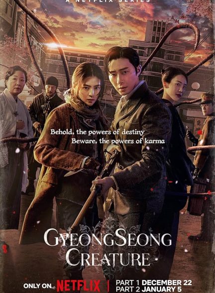 دانلود سریال کره ای موجود گیونگ سونگ Gyeongseong Creature