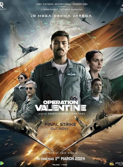 دانلود فیلم هندی عملیات ولنتاین Operation Valentine 2024